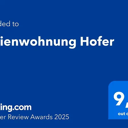 Hofer 프루게른